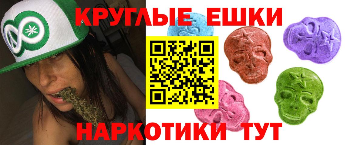 Экстази DUBAI  OMG ТОР  Экстази  Тайшет  Вход с VPN 
