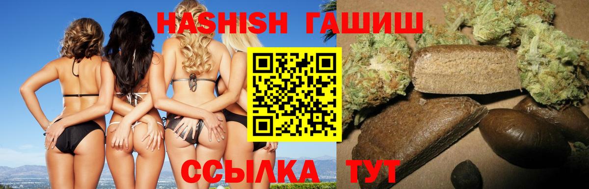 ГАШ Premium Тайшет
