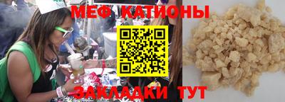 тгк Обнинск