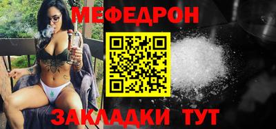 мяу мяу мука Нягань