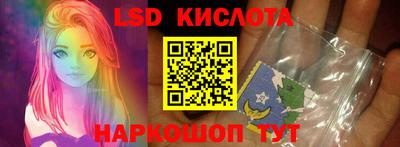 Альфа ПВП Обь