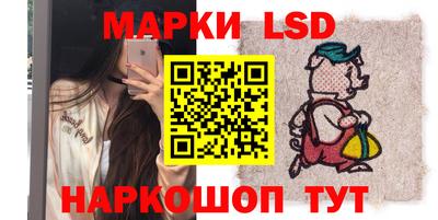 марихуана Партизанск