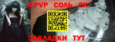тгк Обнинск