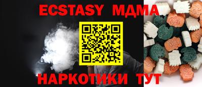 тгк Обнинск