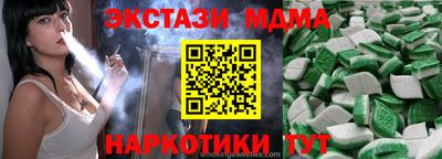 Альфа ПВП Обь