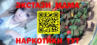 марихуана Партизанск