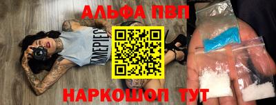 соль курить ск Пенза