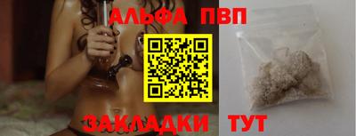 соль курить ск Пенза