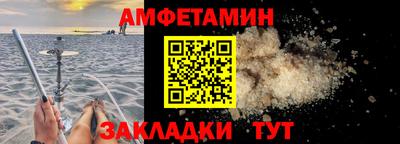 Альфа ПВП Обь