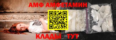 марихуана Партизанск