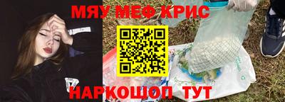 мяу мяу мука Нягань
