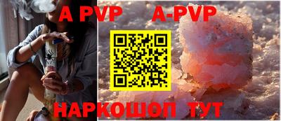 Альфа ПВП Обь
