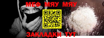 тгк Обнинск