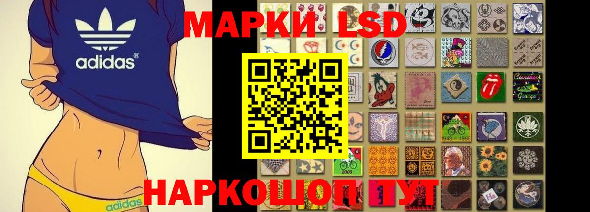 ЛСД экстази  Вход с VPN  Тайшет  ЛСД экстази ecstasy 