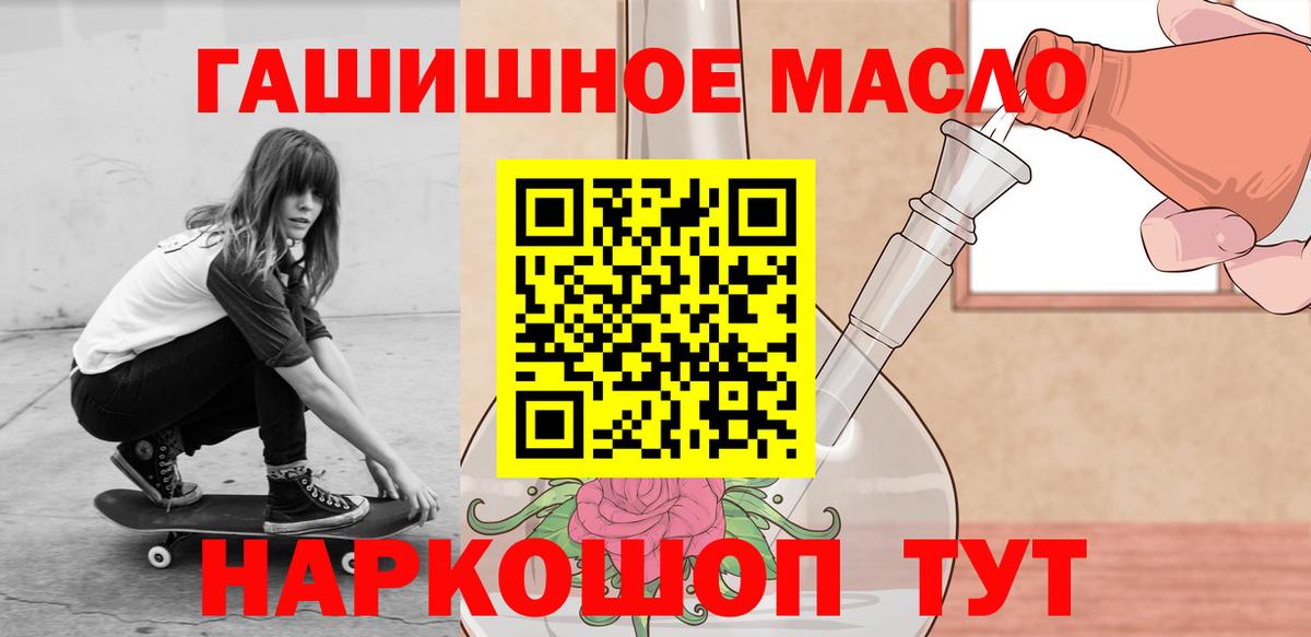 Дистиллят ТГК Wax Тайшет
