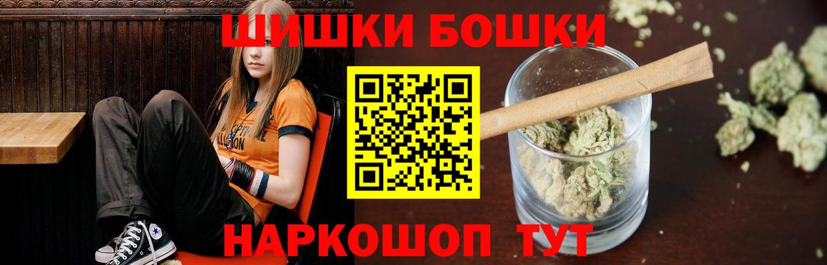 Шишки марихуана индика  Бошки марихуана конопля  Вход с VPN  Тайшет 